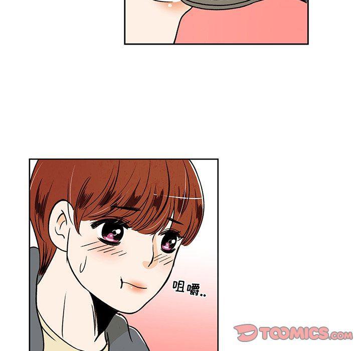 滑头鬼之孙漫画韩漫全集-第33话无删减无遮挡章节图片 