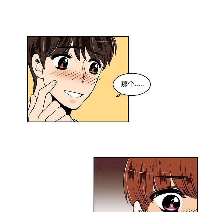 滑头鬼之孙漫画韩漫全集-第33话无删减无遮挡章节图片 