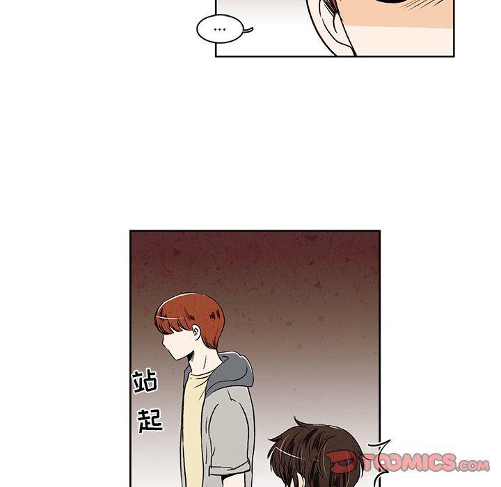 滑头鬼之孙漫画韩漫全集-第33话无删减无遮挡章节图片 