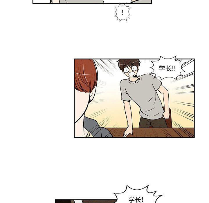 滑头鬼之孙漫画韩漫全集-第33话无删减无遮挡章节图片 