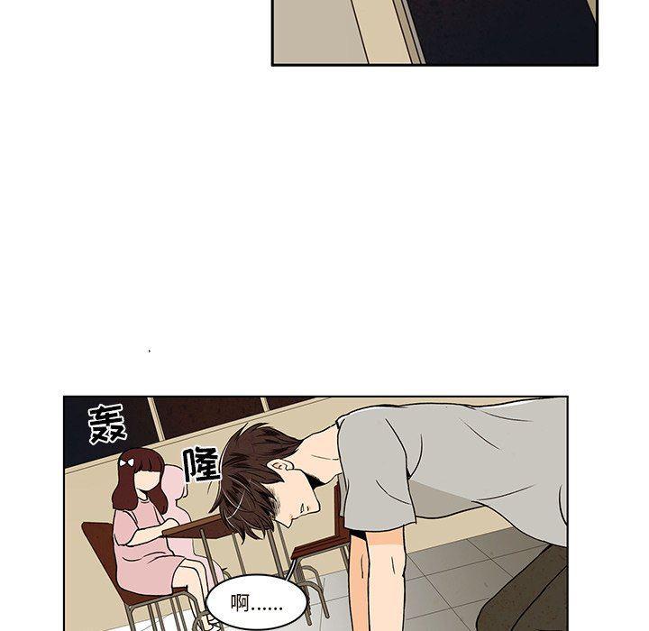 滑头鬼之孙漫画韩漫全集-第33话无删减无遮挡章节图片 