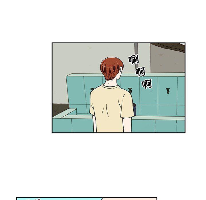 滑头鬼之孙漫画韩漫全集-第33话无删减无遮挡章节图片 