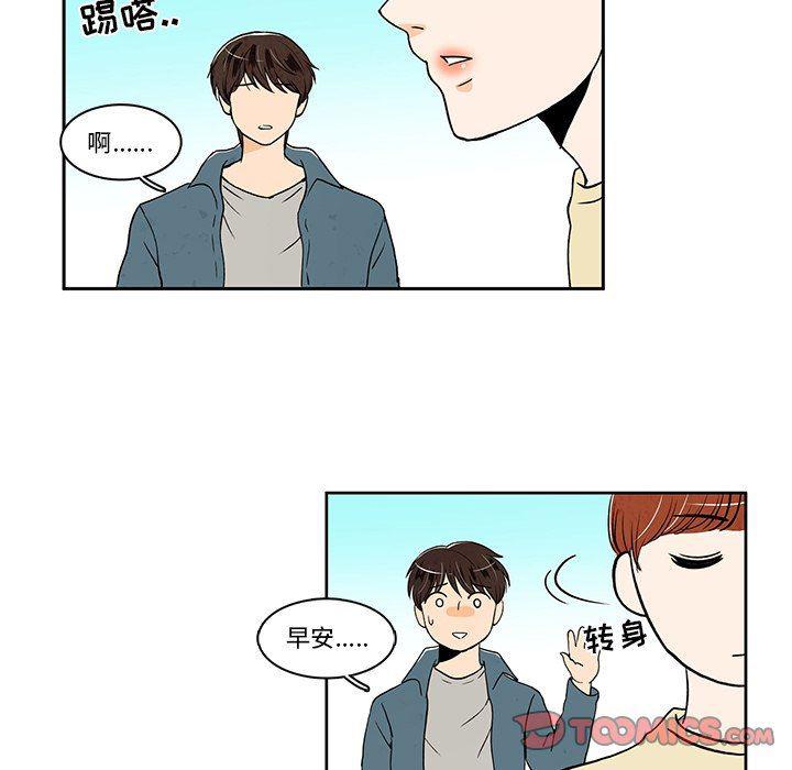滑头鬼之孙漫画韩漫全集-第33话无删减无遮挡章节图片 