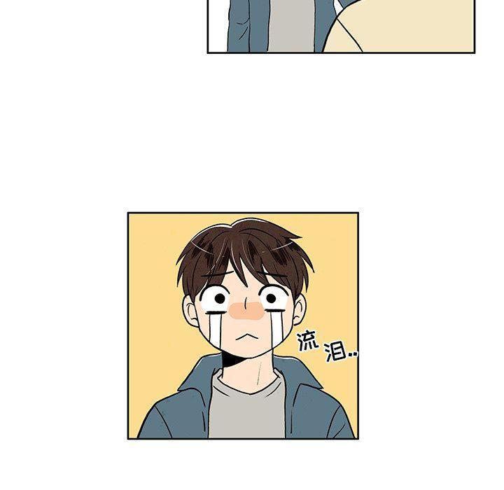 滑头鬼之孙漫画韩漫全集-第33话无删减无遮挡章节图片 