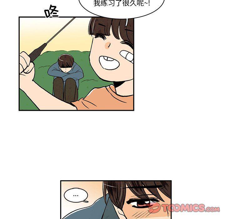 滑头鬼之孙漫画韩漫全集-第33话无删减无遮挡章节图片 