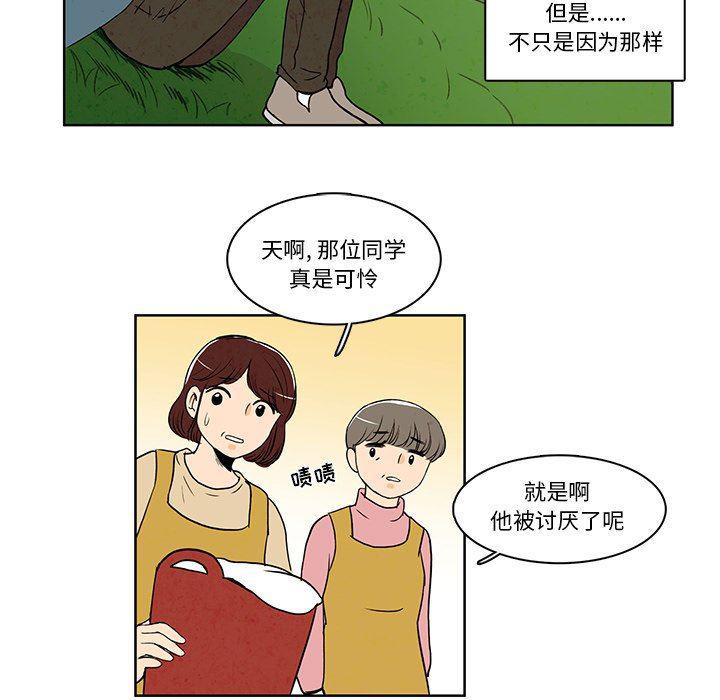 滑头鬼之孙漫画韩漫全集-第33话无删减无遮挡章节图片 