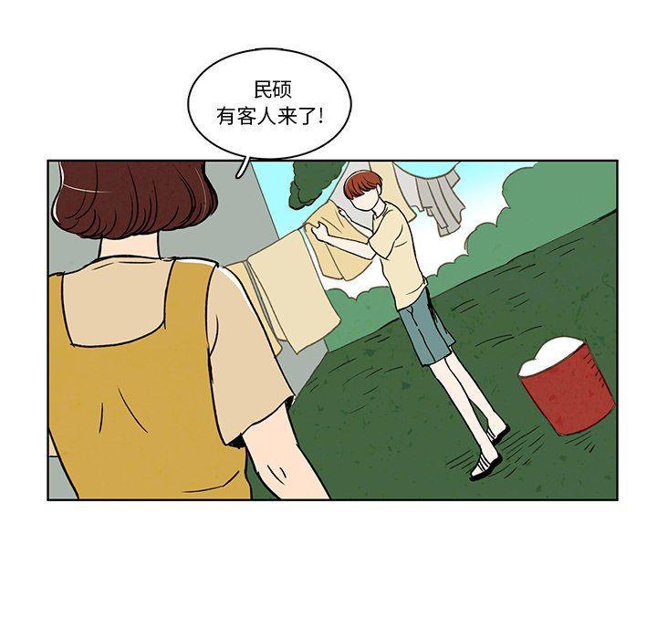 滑头鬼之孙漫画韩漫全集-第33话无删减无遮挡章节图片 