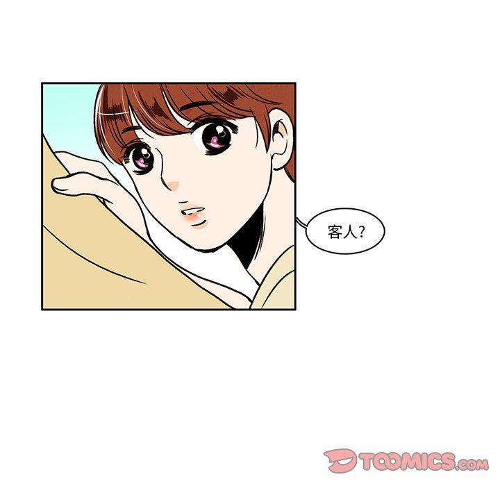 滑头鬼之孙漫画韩漫全集-第33话无删减无遮挡章节图片 