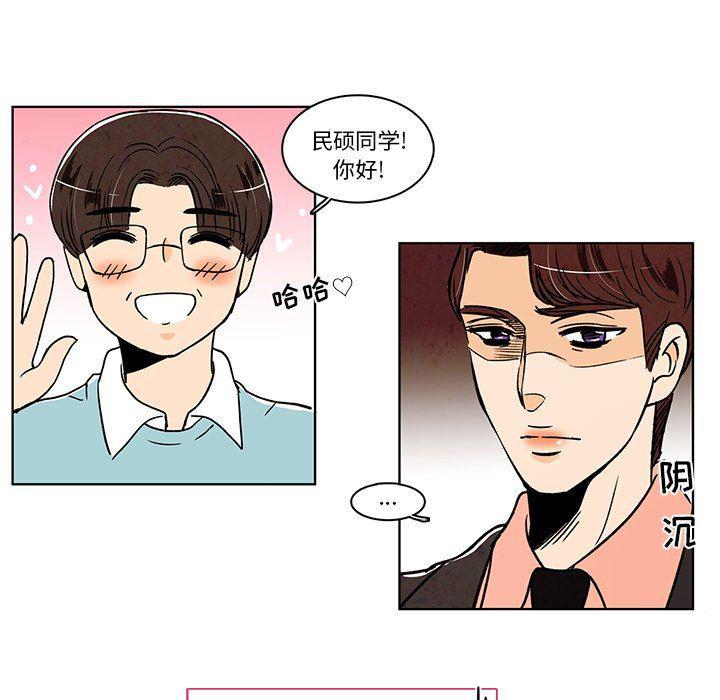滑头鬼之孙漫画韩漫全集-第33话无删减无遮挡章节图片 