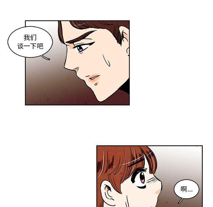 滑头鬼之孙漫画韩漫全集-第33话无删减无遮挡章节图片 