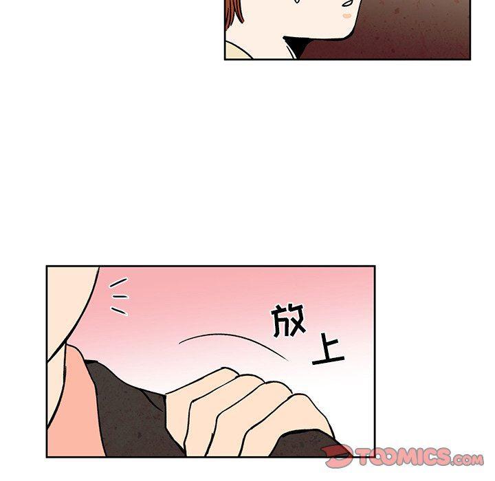 滑头鬼之孙漫画韩漫全集-第33话无删减无遮挡章节图片 