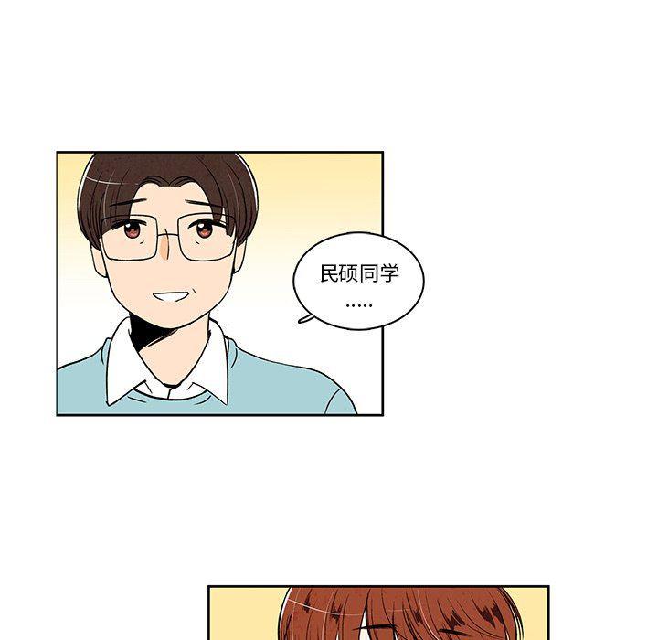 滑头鬼之孙漫画韩漫全集-第34话无删减无遮挡章节图片 