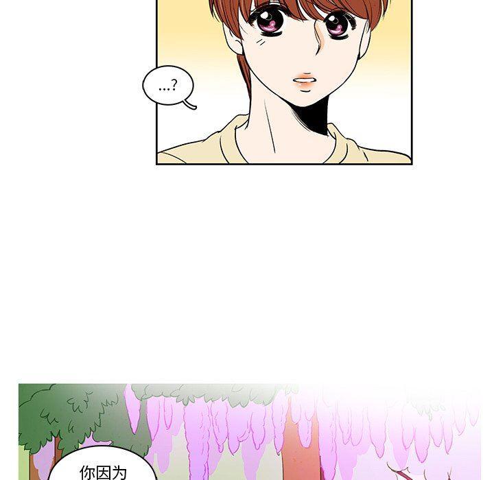 滑头鬼之孙漫画韩漫全集-第34话无删减无遮挡章节图片 