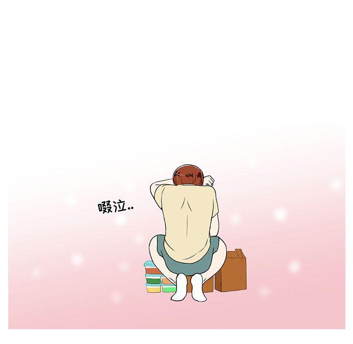 滑头鬼之孙漫画韩漫全集-第34话无删减无遮挡章节图片 