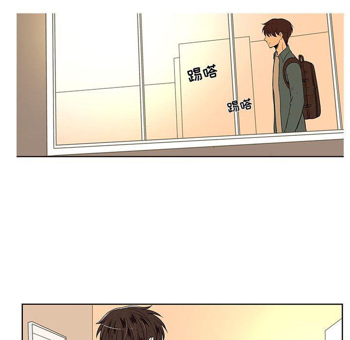 滑头鬼之孙漫画韩漫全集-第34话无删减无遮挡章节图片 