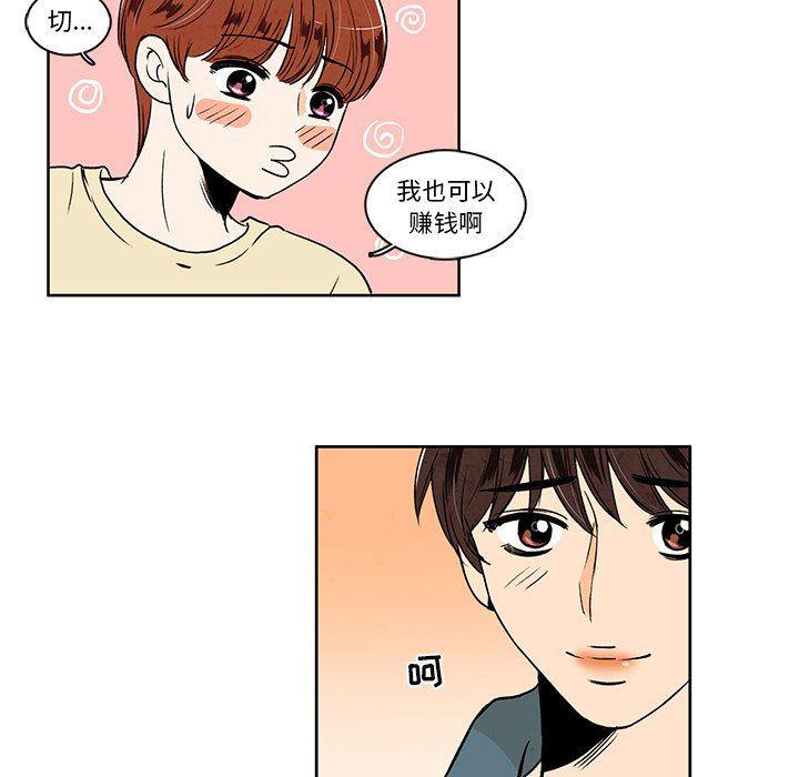 滑头鬼之孙漫画韩漫全集-第34话无删减无遮挡章节图片 