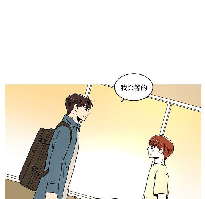 滑头鬼之孙漫画韩漫全集-第34话无删减无遮挡章节图片 