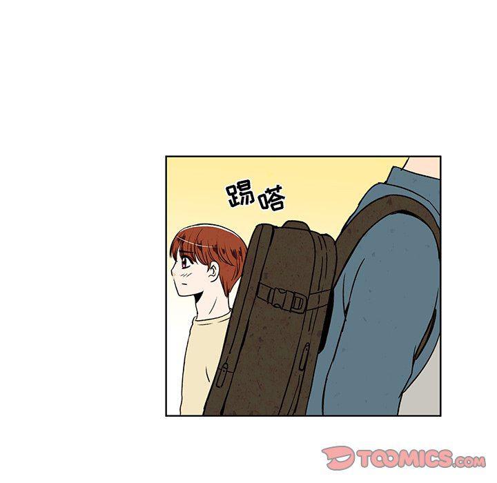 滑头鬼之孙漫画韩漫全集-第34话无删减无遮挡章节图片 