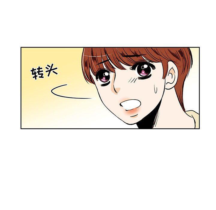 滑头鬼之孙漫画韩漫全集-第34话无删减无遮挡章节图片 