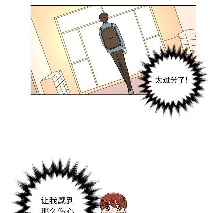 滑头鬼之孙漫画韩漫全集-第34话无删减无遮挡章节图片 