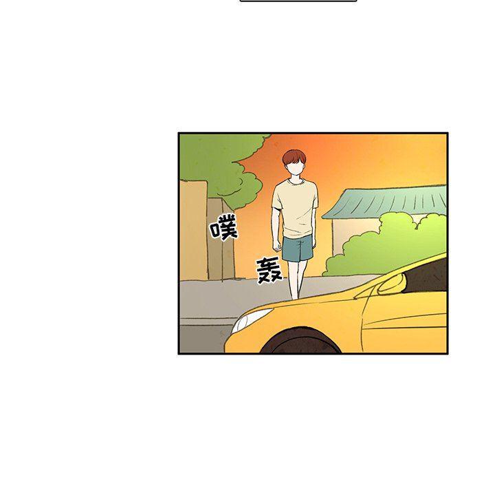 滑头鬼之孙漫画韩漫全集-第34话无删减无遮挡章节图片 