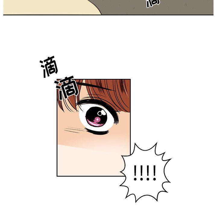 滑头鬼之孙漫画韩漫全集-第34话无删减无遮挡章节图片 