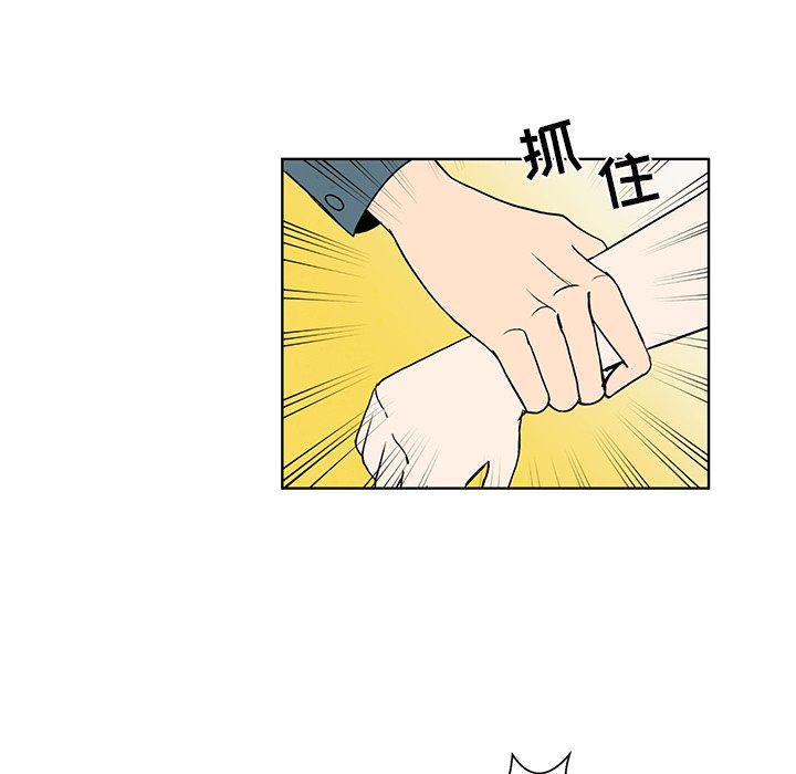 滑头鬼之孙漫画韩漫全集-第34话无删减无遮挡章节图片 