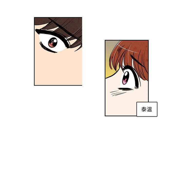 滑头鬼之孙漫画韩漫全集-第34话无删减无遮挡章节图片 