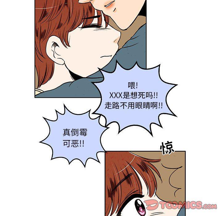 滑头鬼之孙漫画韩漫全集-第34话无删减无遮挡章节图片 