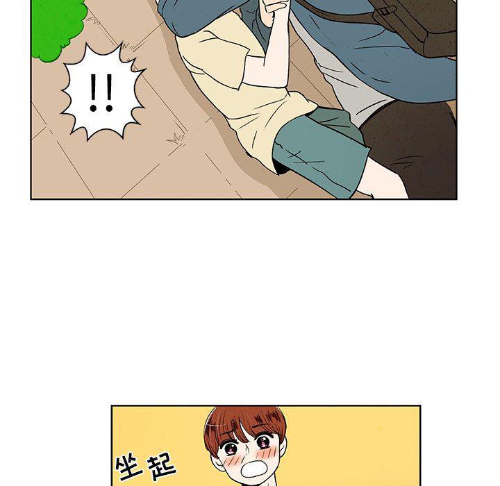 滑头鬼之孙漫画韩漫全集-第34话无删减无遮挡章节图片 