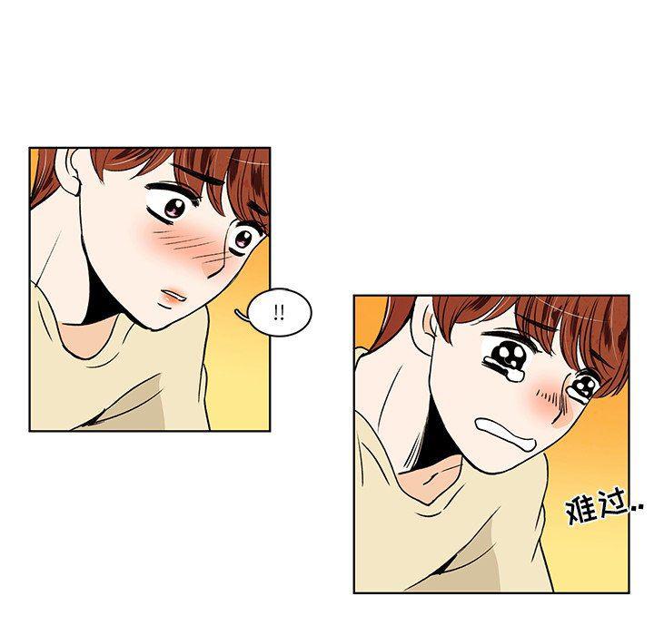 滑头鬼之孙漫画韩漫全集-第34话无删减无遮挡章节图片 