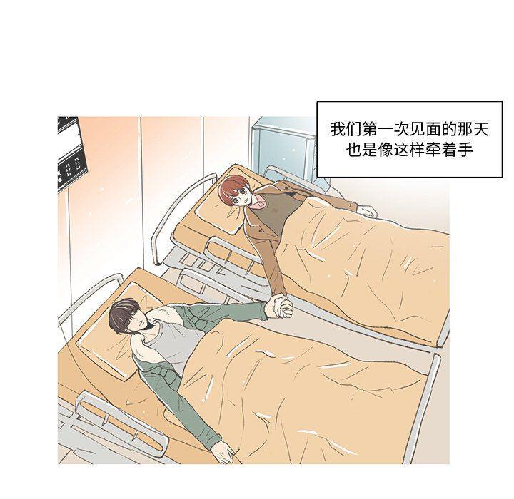 滑头鬼之孙漫画韩漫全集-第34话无删减无遮挡章节图片 