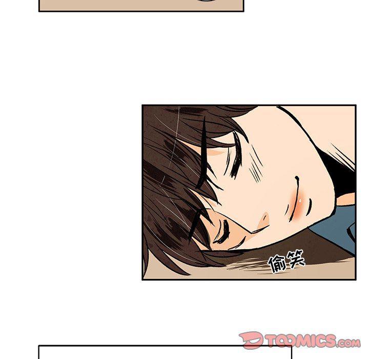 滑头鬼之孙漫画韩漫全集-第34话无删减无遮挡章节图片 