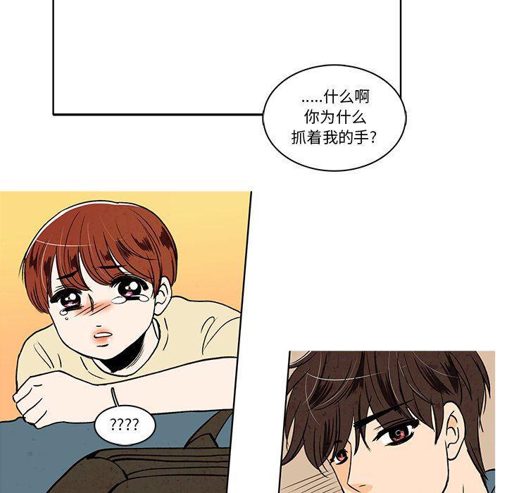 滑头鬼之孙漫画韩漫全集-第34话无删减无遮挡章节图片 