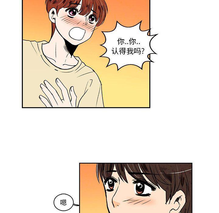 滑头鬼之孙漫画韩漫全集-第34话无删减无遮挡章节图片 