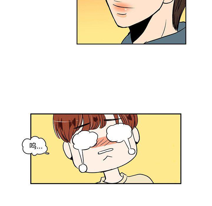 滑头鬼之孙漫画韩漫全集-第34话无删减无遮挡章节图片 