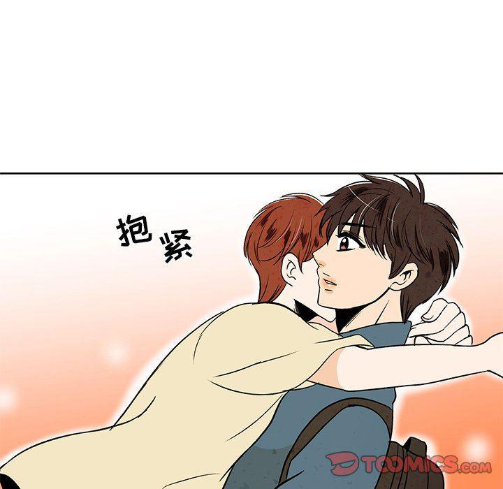滑头鬼之孙漫画韩漫全集-第34话无删减无遮挡章节图片 