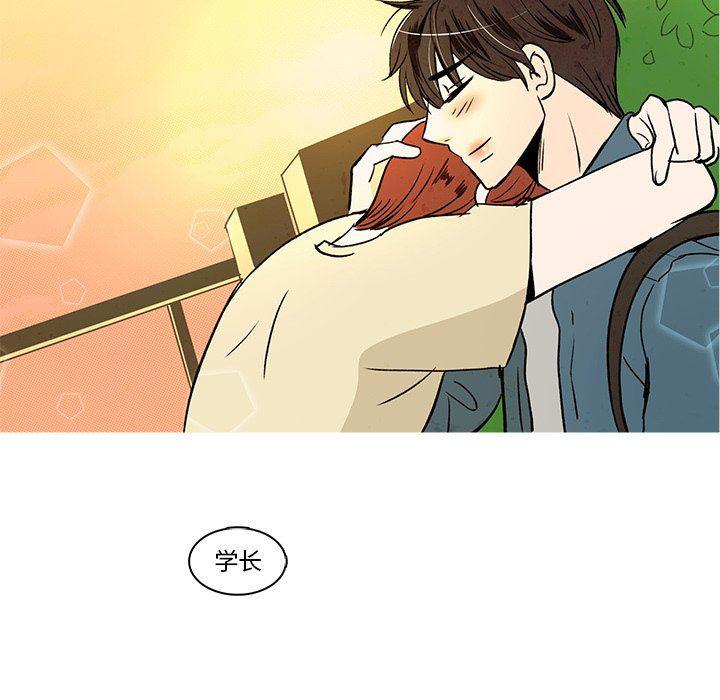 滑头鬼之孙漫画韩漫全集-第34话无删减无遮挡章节图片 