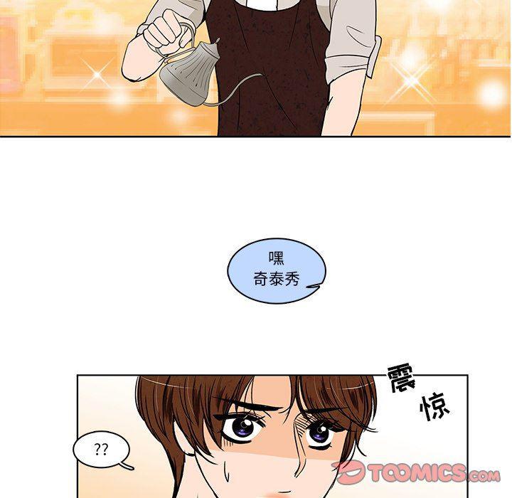 滑头鬼之孙漫画韩漫全集-第34话无删减无遮挡章节图片 