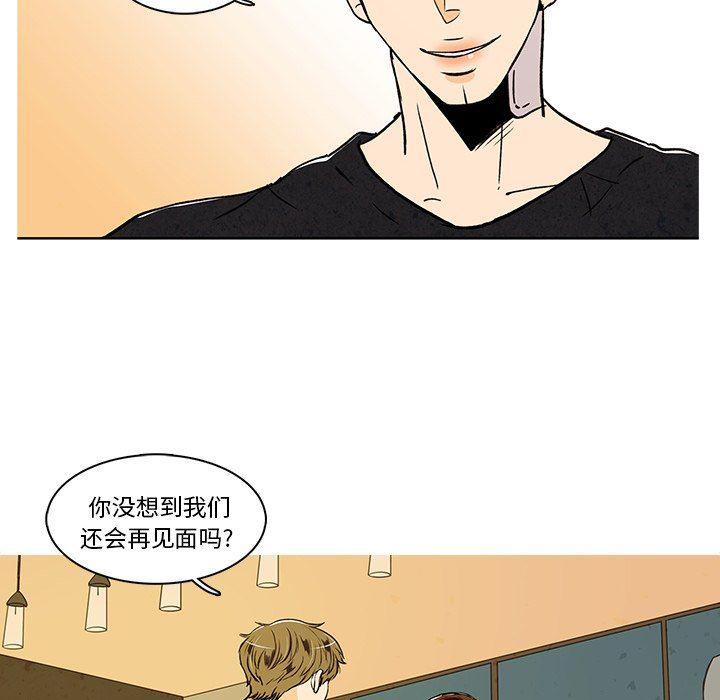 滑头鬼之孙漫画韩漫全集-第34话无删减无遮挡章节图片 