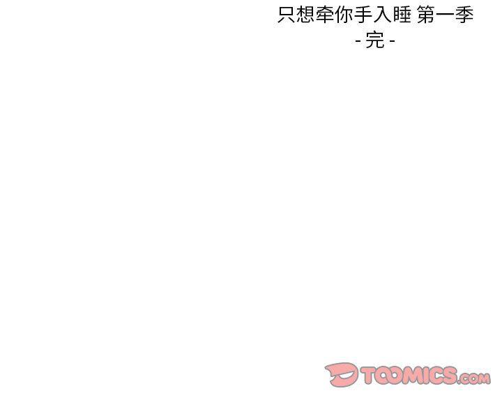 滑头鬼之孙漫画韩漫全集-第34话无删减无遮挡章节图片 