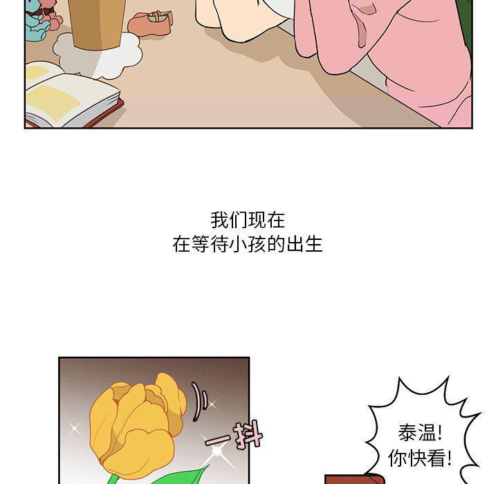 滑头鬼之孙漫画韩漫全集-第35话无删减无遮挡章节图片 