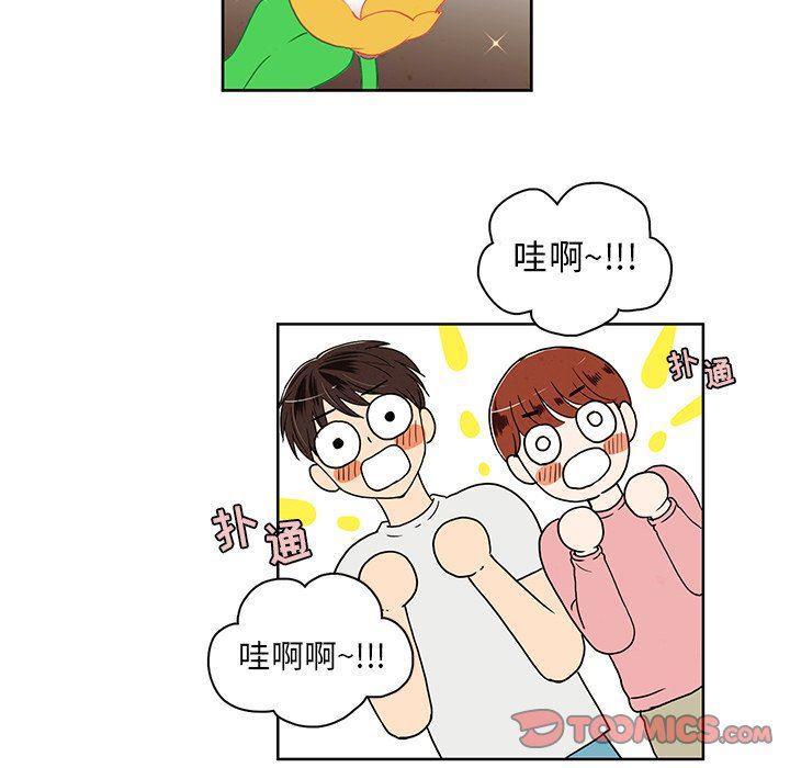滑头鬼之孙漫画韩漫全集-第35话无删减无遮挡章节图片 