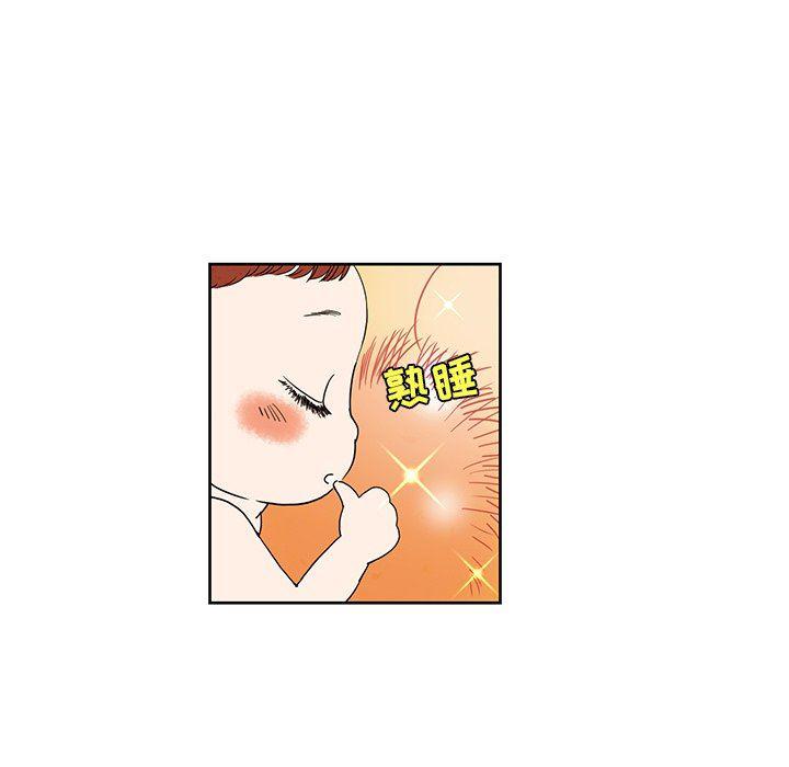 滑头鬼之孙漫画韩漫全集-第35话无删减无遮挡章节图片 
