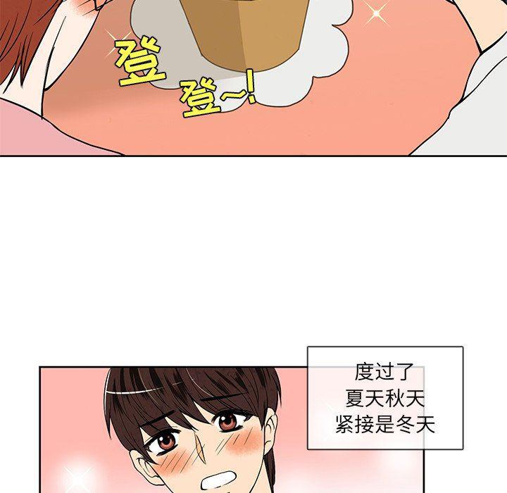 滑头鬼之孙漫画韩漫全集-第35话无删减无遮挡章节图片 