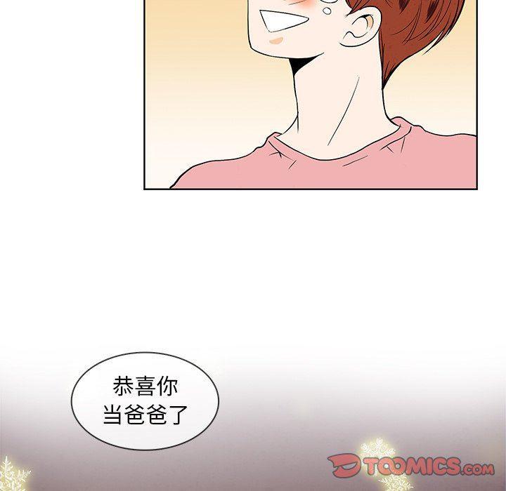 滑头鬼之孙漫画韩漫全集-第35话无删减无遮挡章节图片 