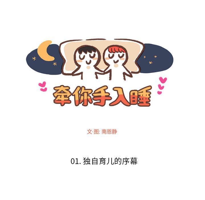 滑头鬼之孙漫画韩漫全集-第35话无删减无遮挡章节图片 