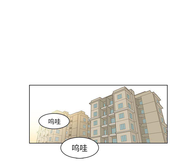 滑头鬼之孙漫画韩漫全集-第35话无删减无遮挡章节图片 