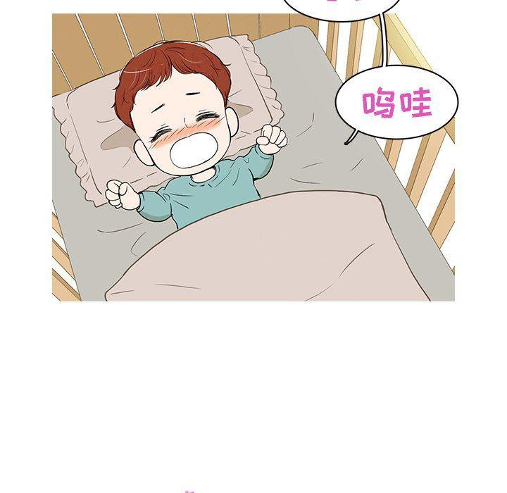 滑头鬼之孙漫画韩漫全集-第35话无删减无遮挡章节图片 