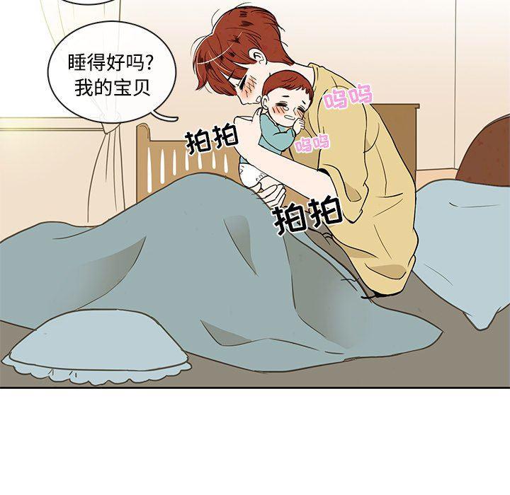 滑头鬼之孙漫画韩漫全集-第35话无删减无遮挡章节图片 